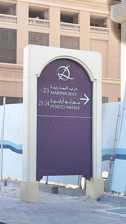 Luxury 2 Bedroom Apt In The Pearl With Marina View Doha Exterior foto